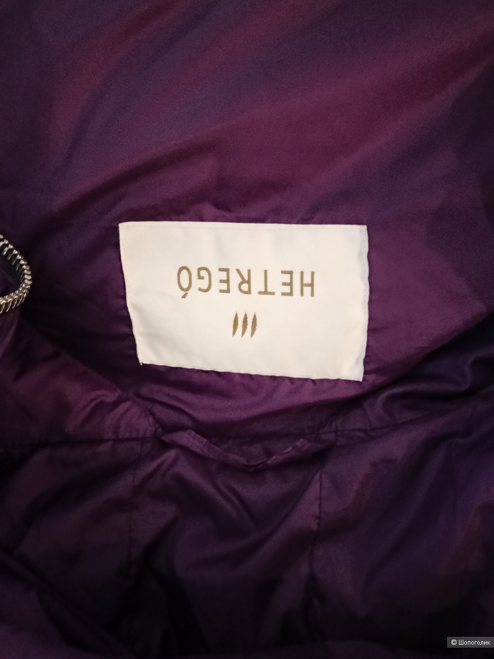 Hetrego пуховый жилет 42-44р