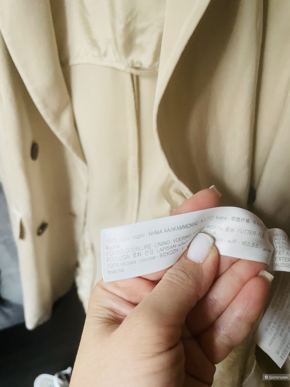 Жакет Massimo Dutti, размер 44-48
