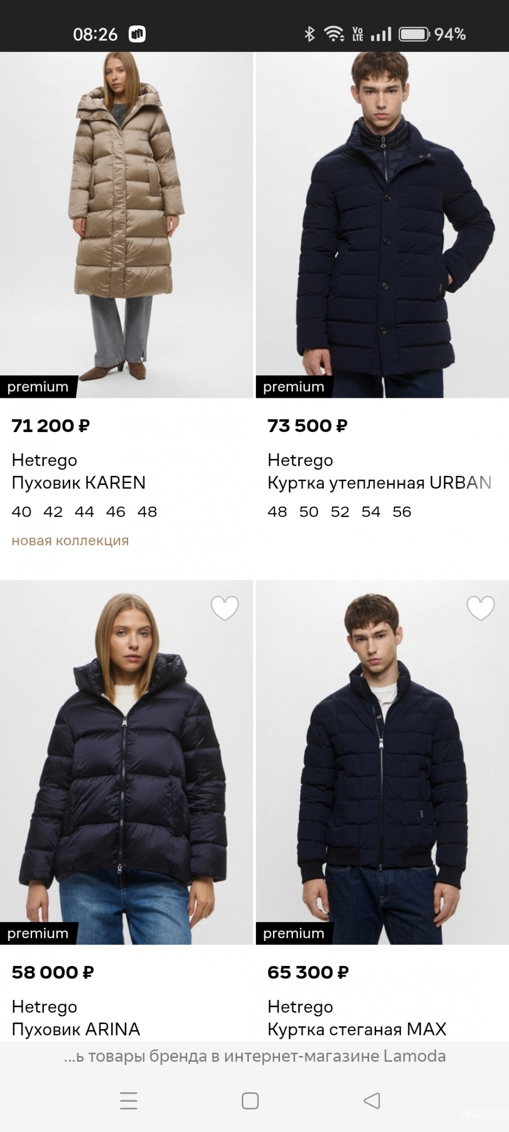 Hetrego пуховый жилет 42-44р