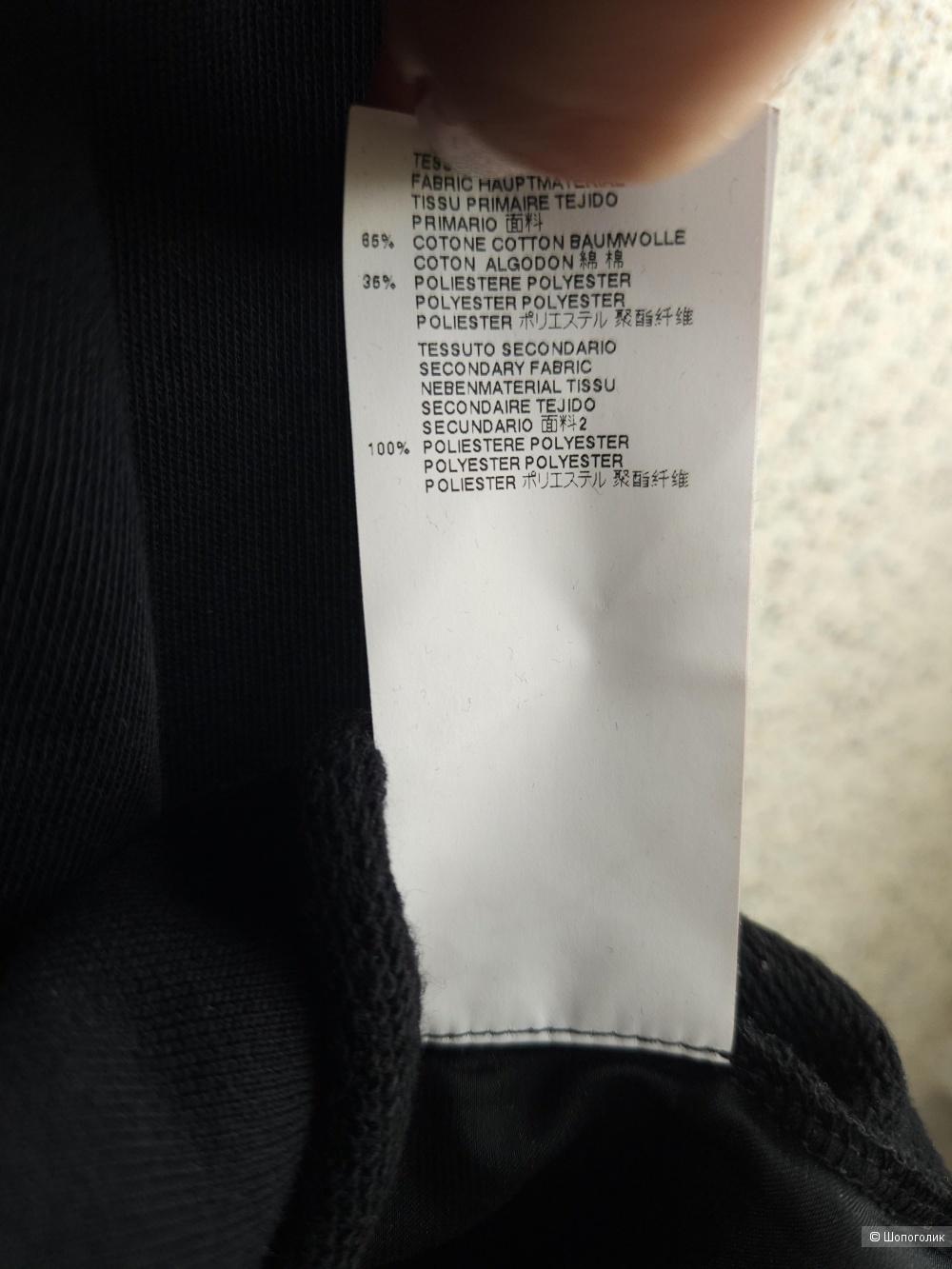 Свитшот MM6 Maison Margiela, М