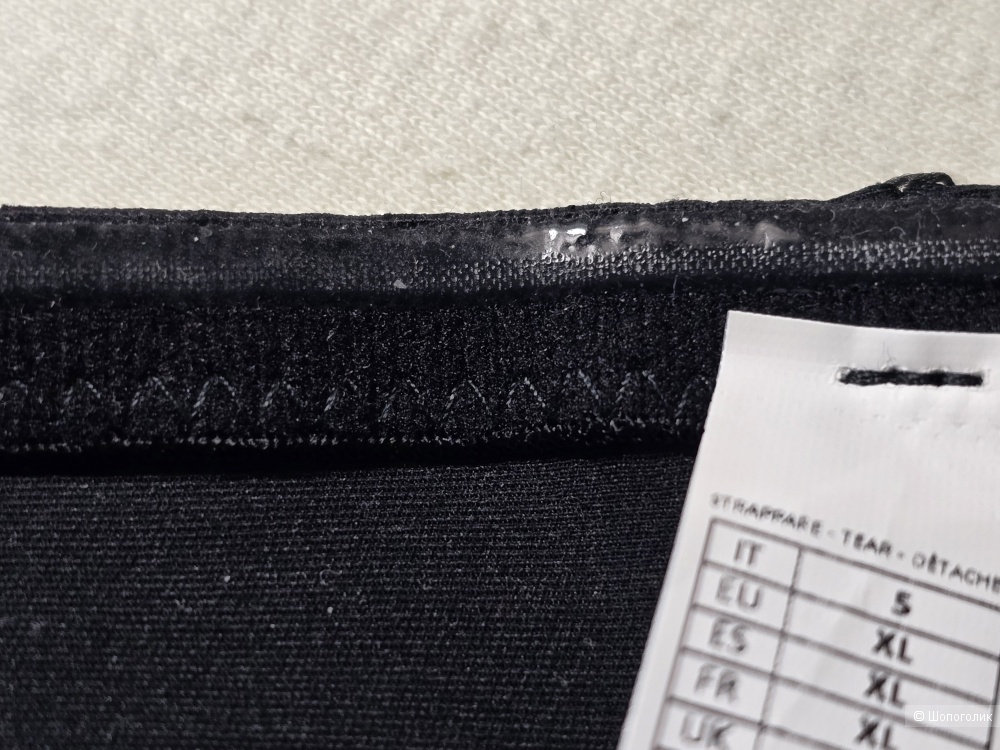 Корректирующие трусы Intimissimi р.XL (50±)