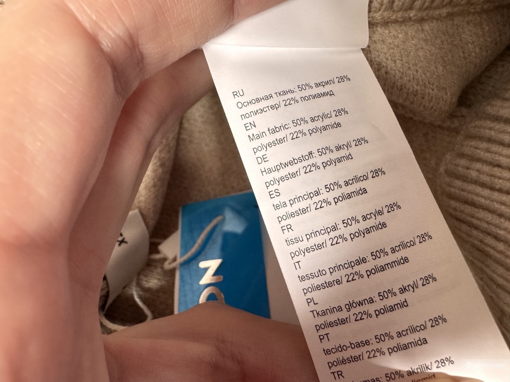 Брюки ZARINA XS на S M