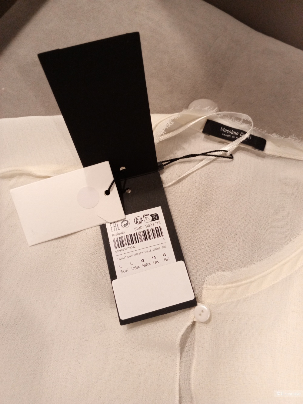 Блуза Massimo Dutti новая размер L