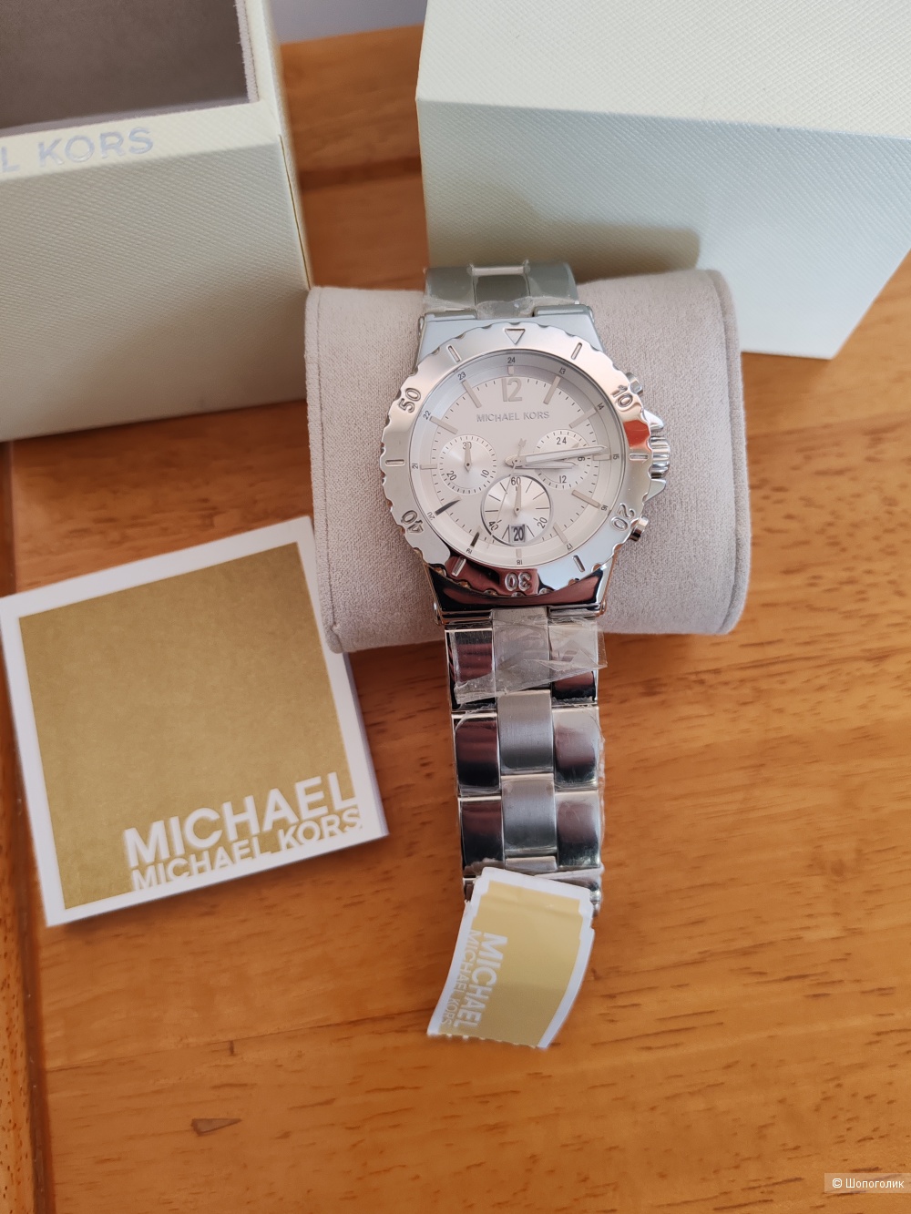 Часы Michael Kors  MK 5312 Dylan
