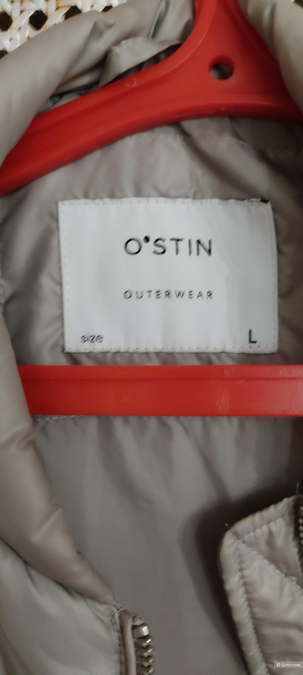 Куртка ostin 48,50