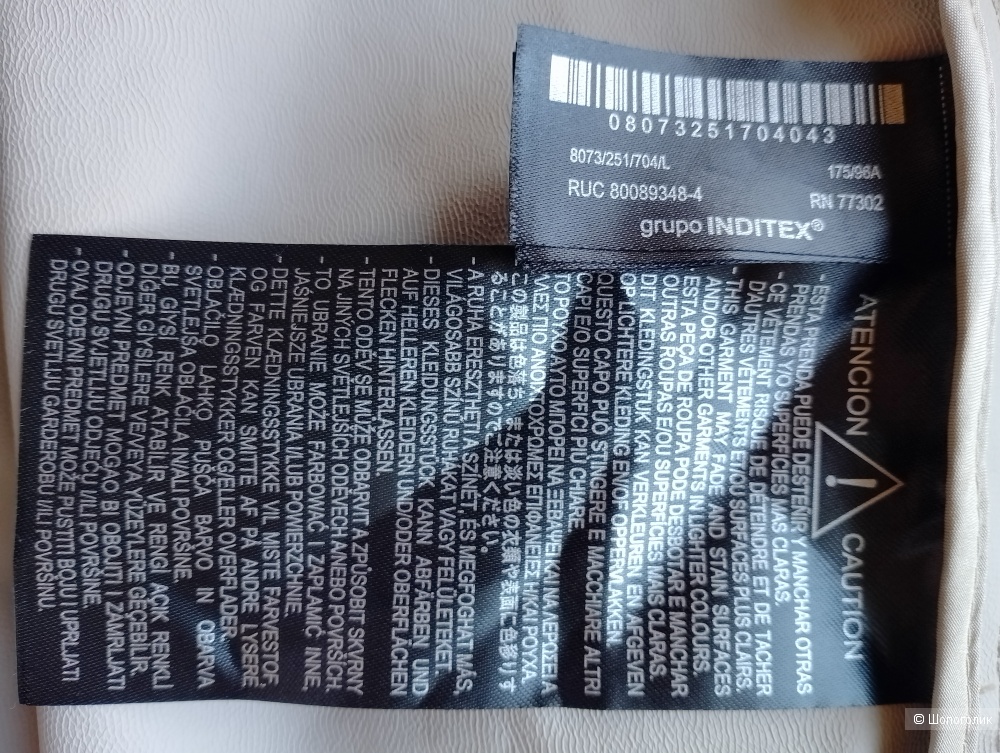 Тренч Zara водооталкивающий, L