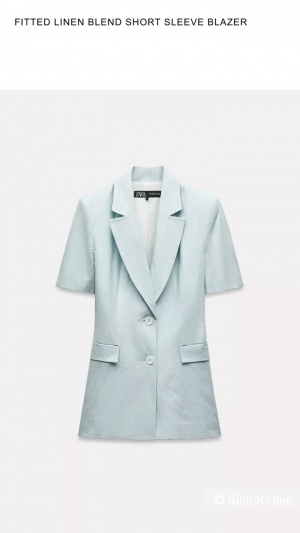 Жакет ZARA,  размер M