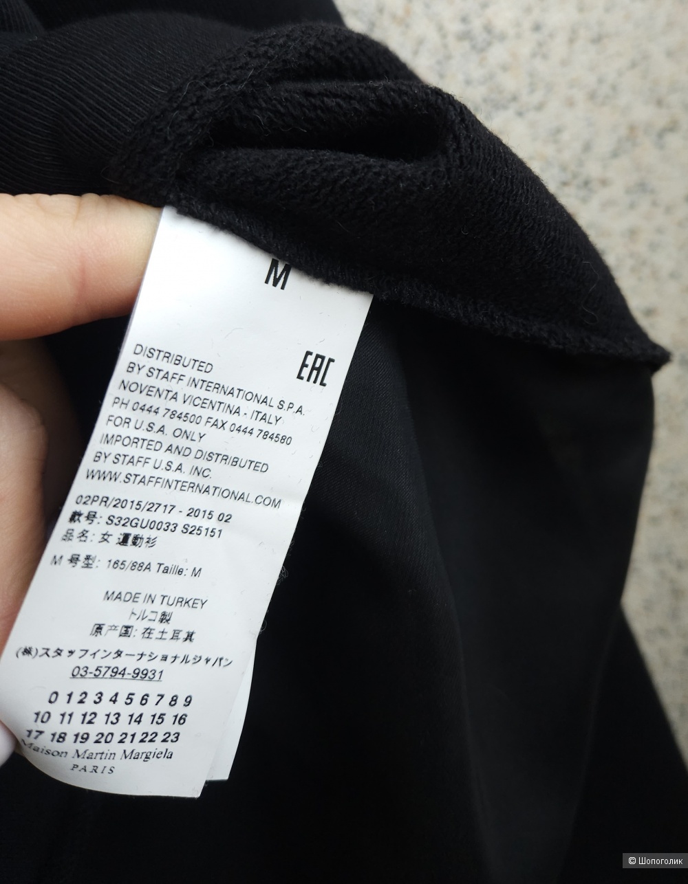 Свитшот MM6 Maison Margiela, М