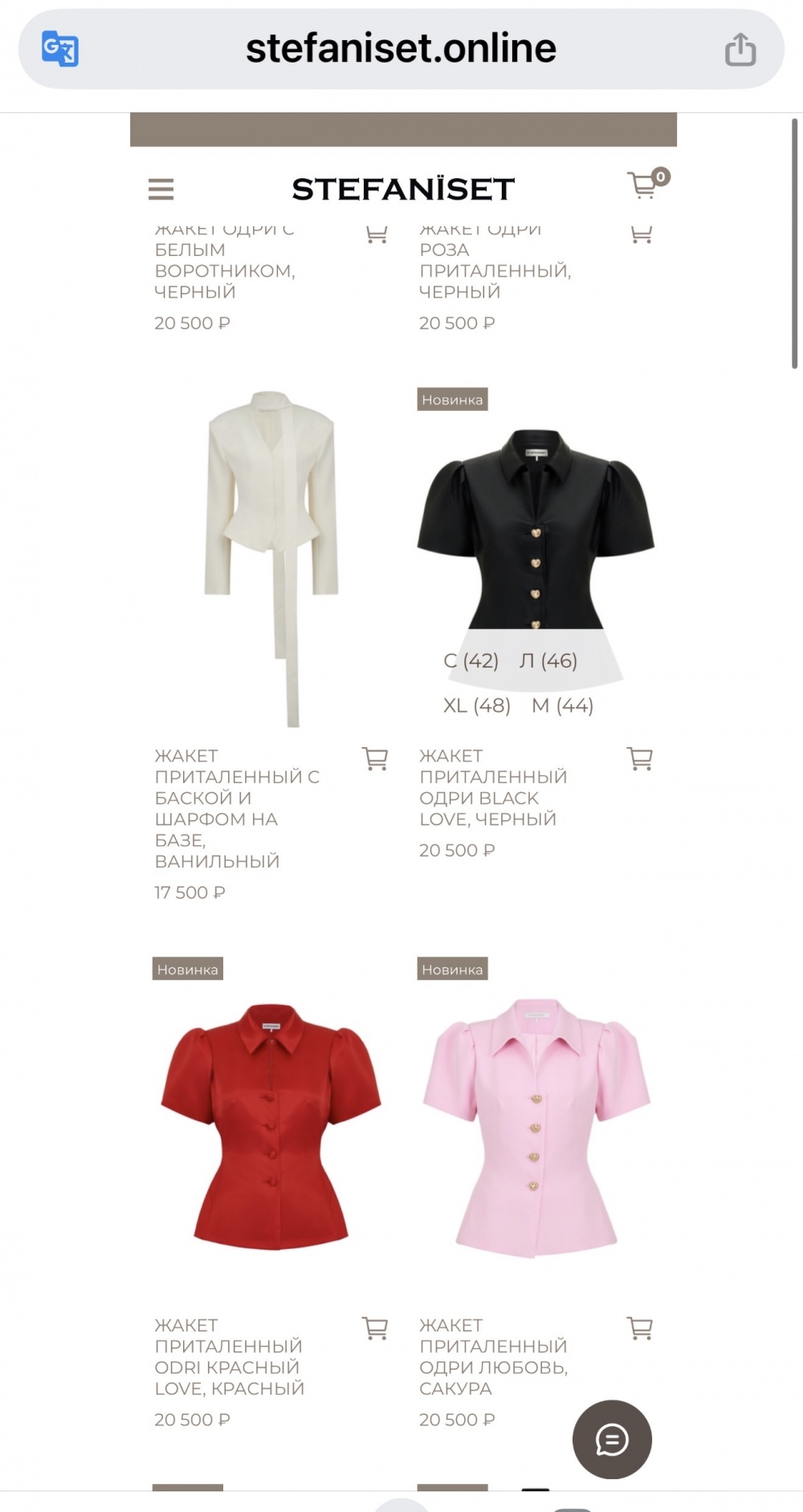 Пиджак Stefaniset размер 44