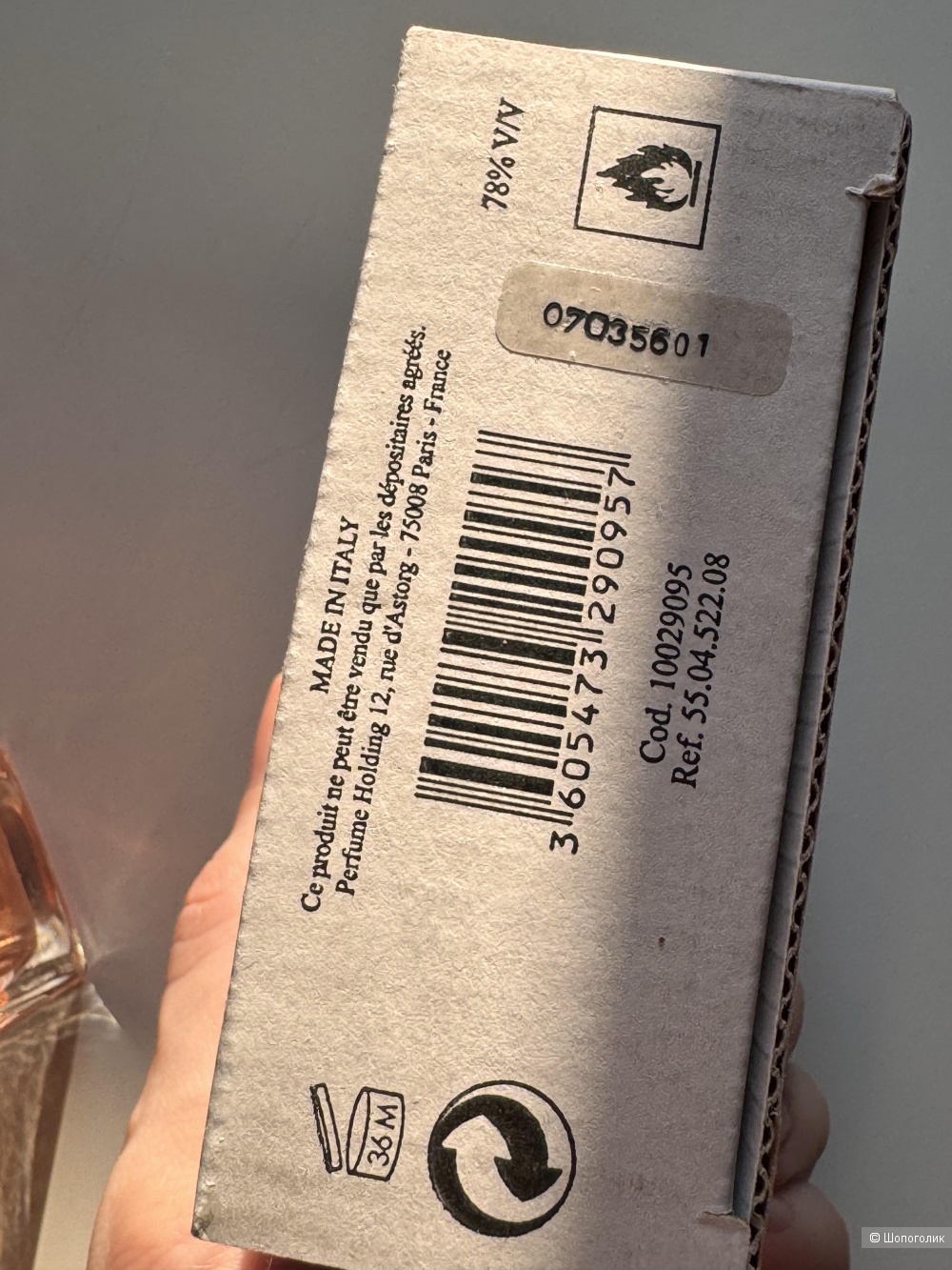 Парфюмерная вода John Galliano Parlez-Moi d'amour 80 ml