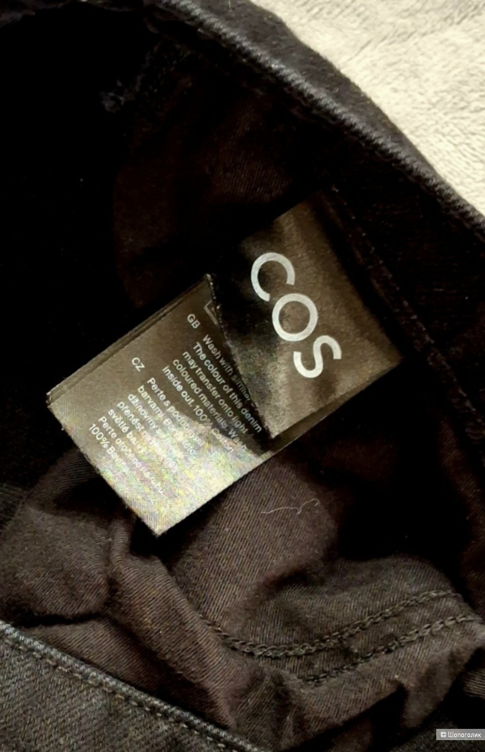Джинсы Cos/46-48