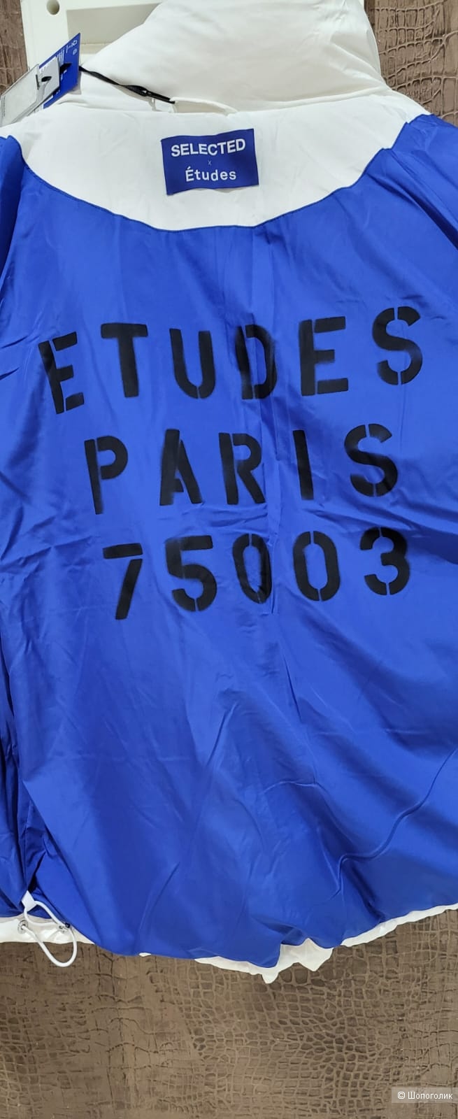 Пуховик Etudes, L (50).