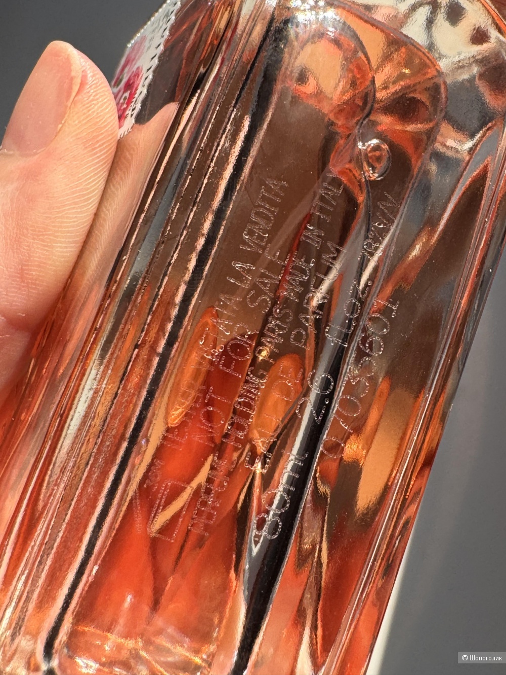 Парфюмерная вода John Galliano Parlez-Moi d'amour 80 ml