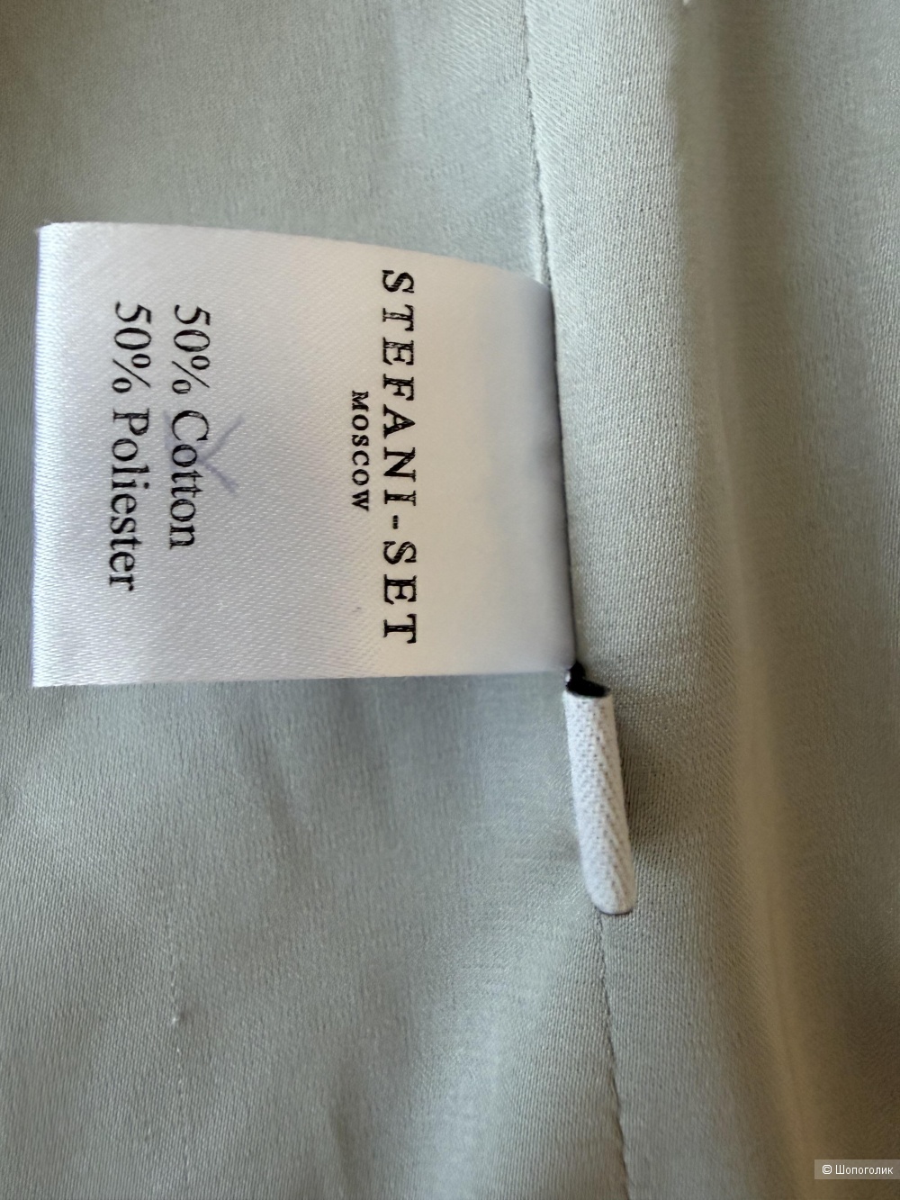 Пиджак Stefaniset размер 44