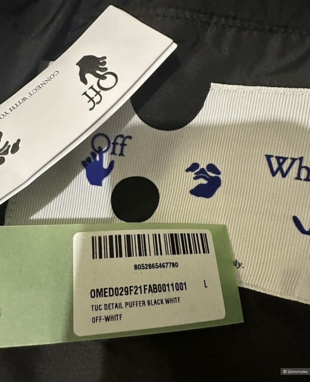 Off white пуховик 50-54