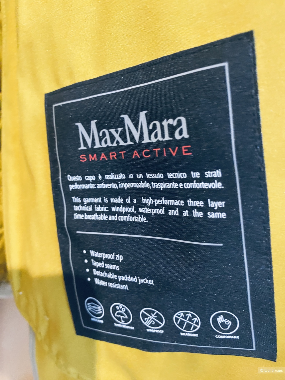 Две куртки в одной Max Mara Leisure -50-52