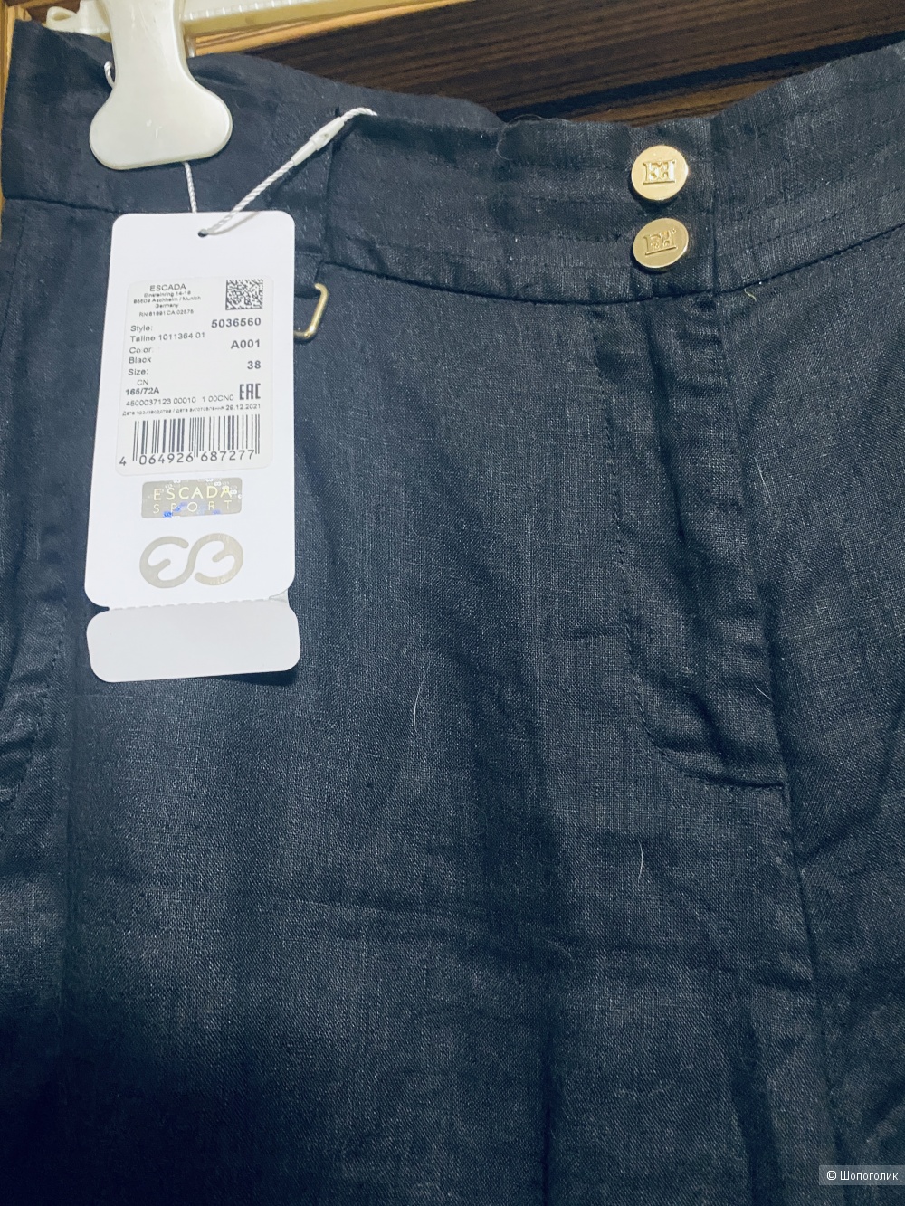 Льняные брюки Escada+ шелк блузон Elisa Fanti-42-44-46