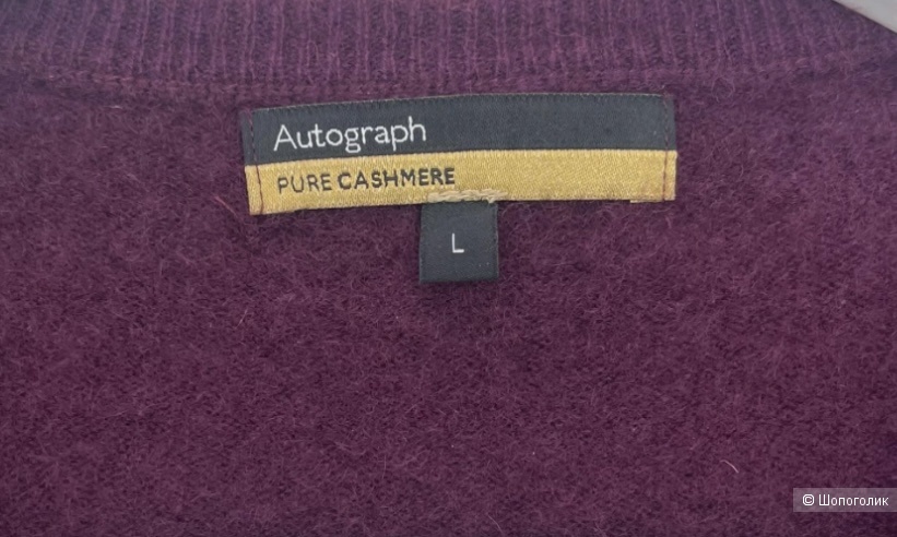 Джемпер мужской.Autograph. Размер 48-52
