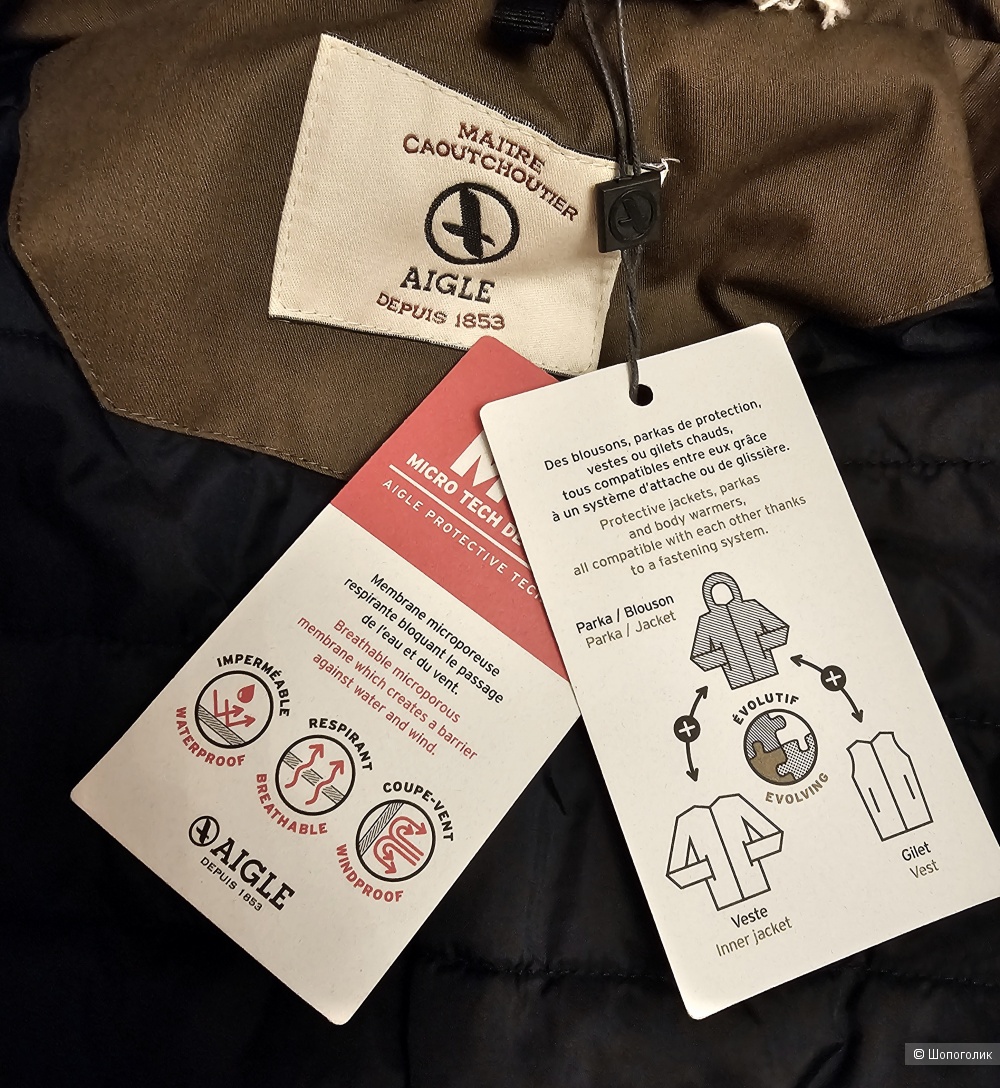 Курточка Aigle р:fr42/44 наш 46
