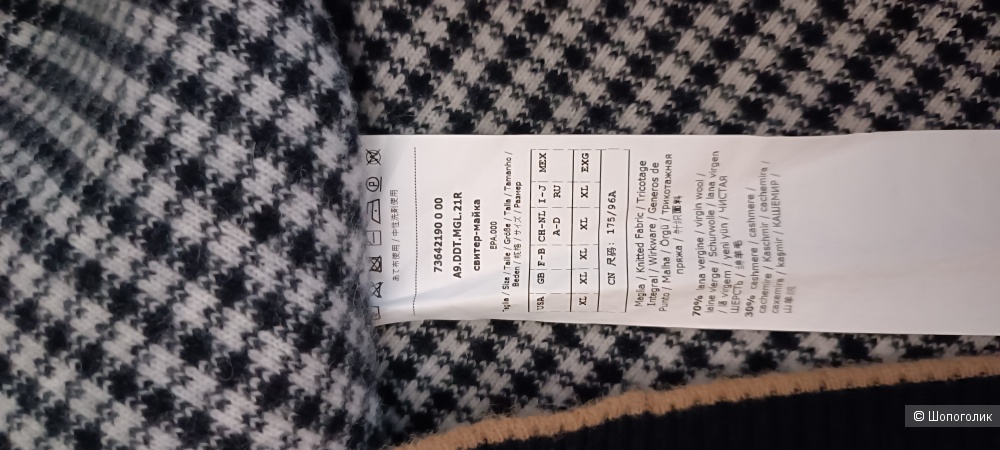 Джемпер Max Mara, размер производителя XL