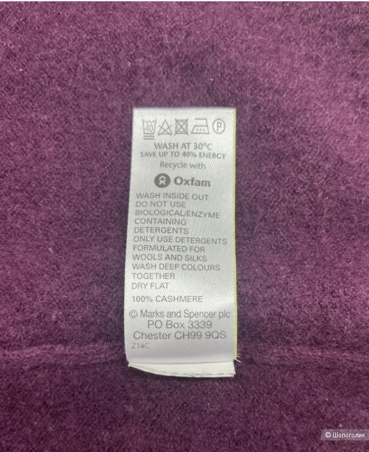 Джемпер мужской.Autograph. Размер 48-52