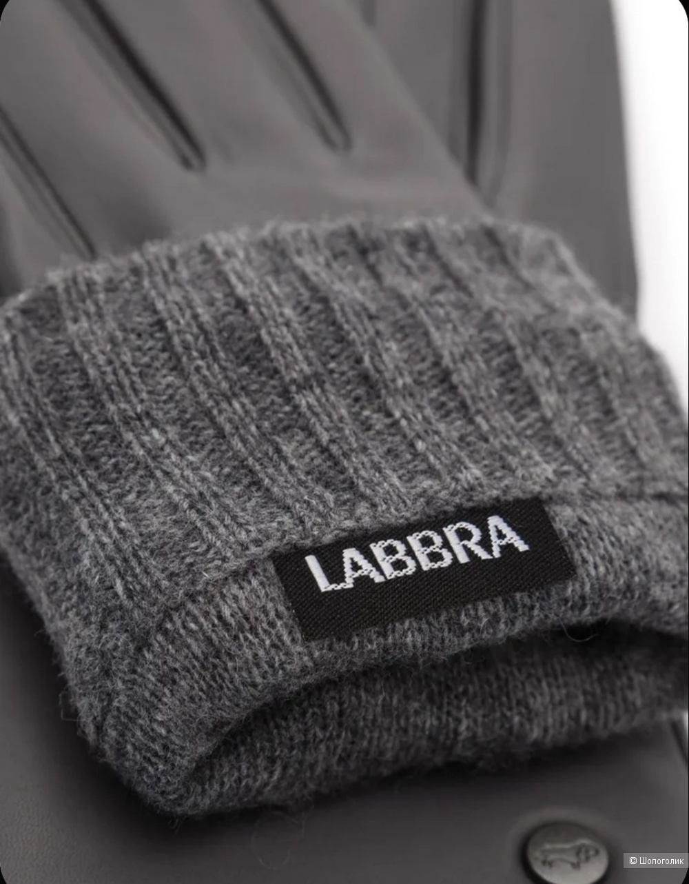 Перчатки кожаные Labbra, размер 8