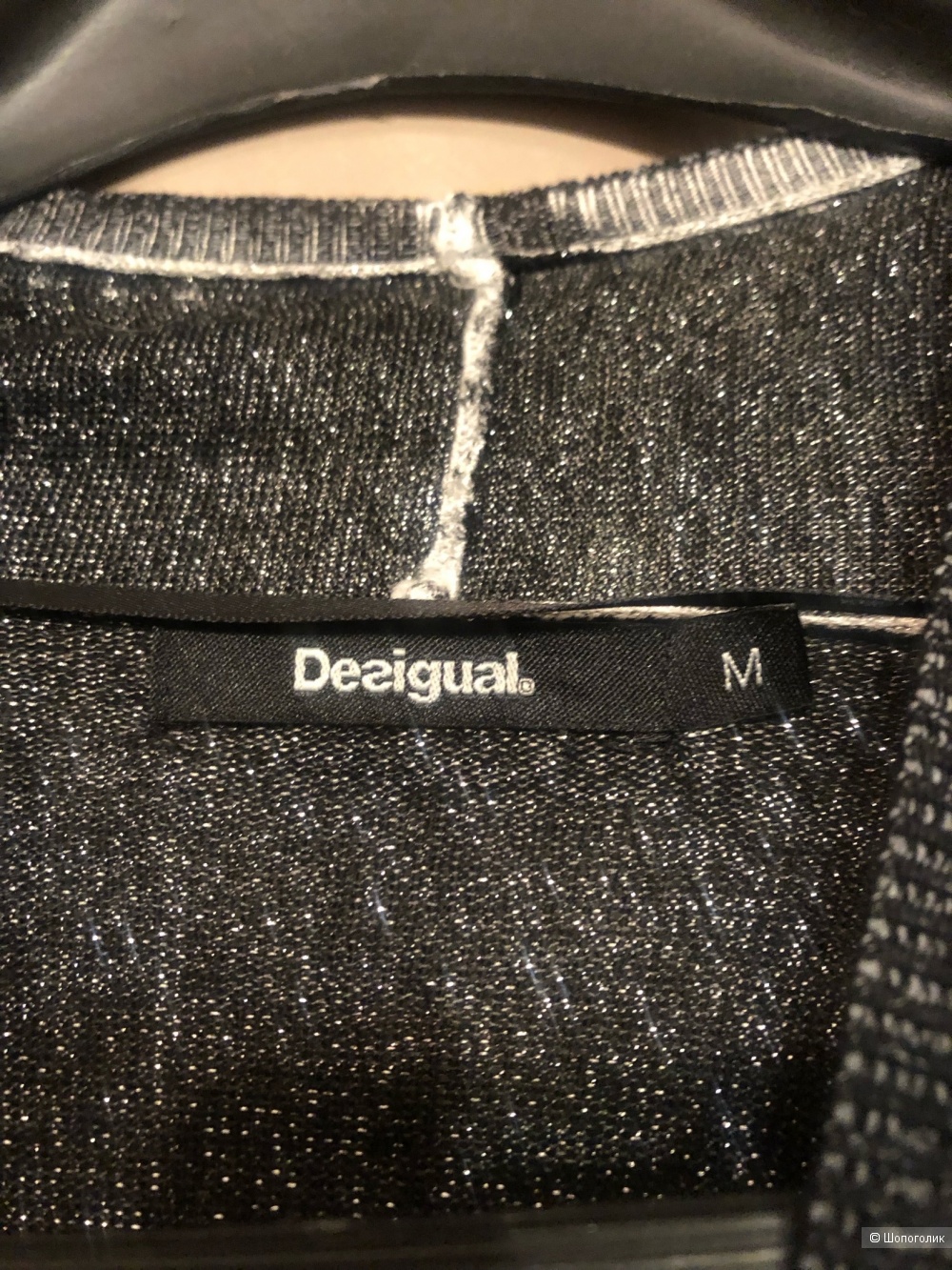 Джемпер Desigual, р-р М