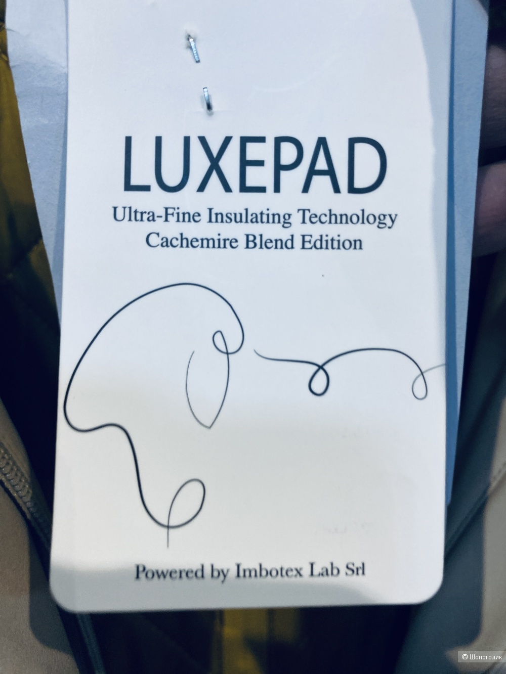 Две куртки в одной Max Mara Leisure -50-52