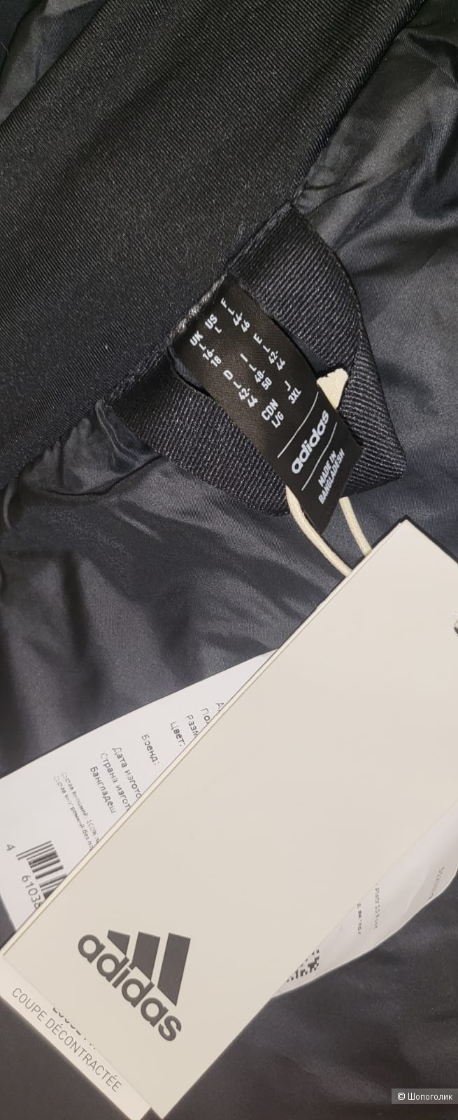 Пуховое пальто Adidas, L