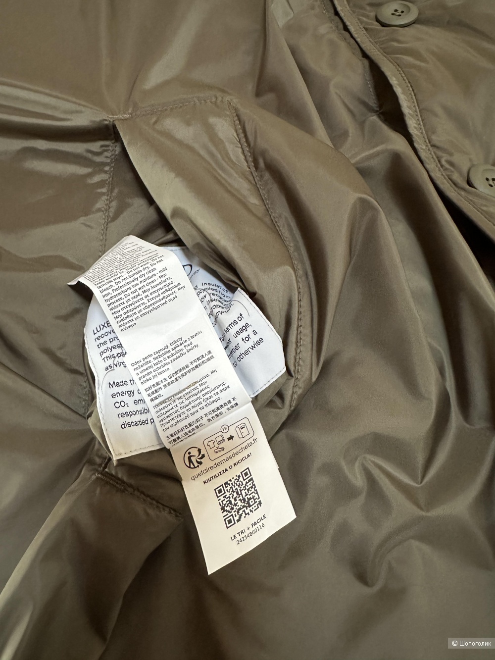 Двусторонняя куртка Max Mara Weekend S-M-L-XL