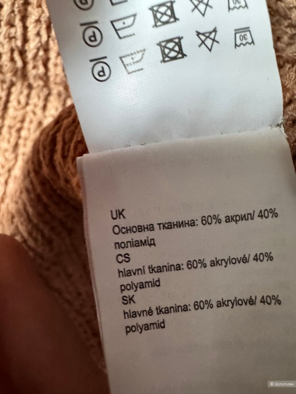 Жилет ZARINA размер L