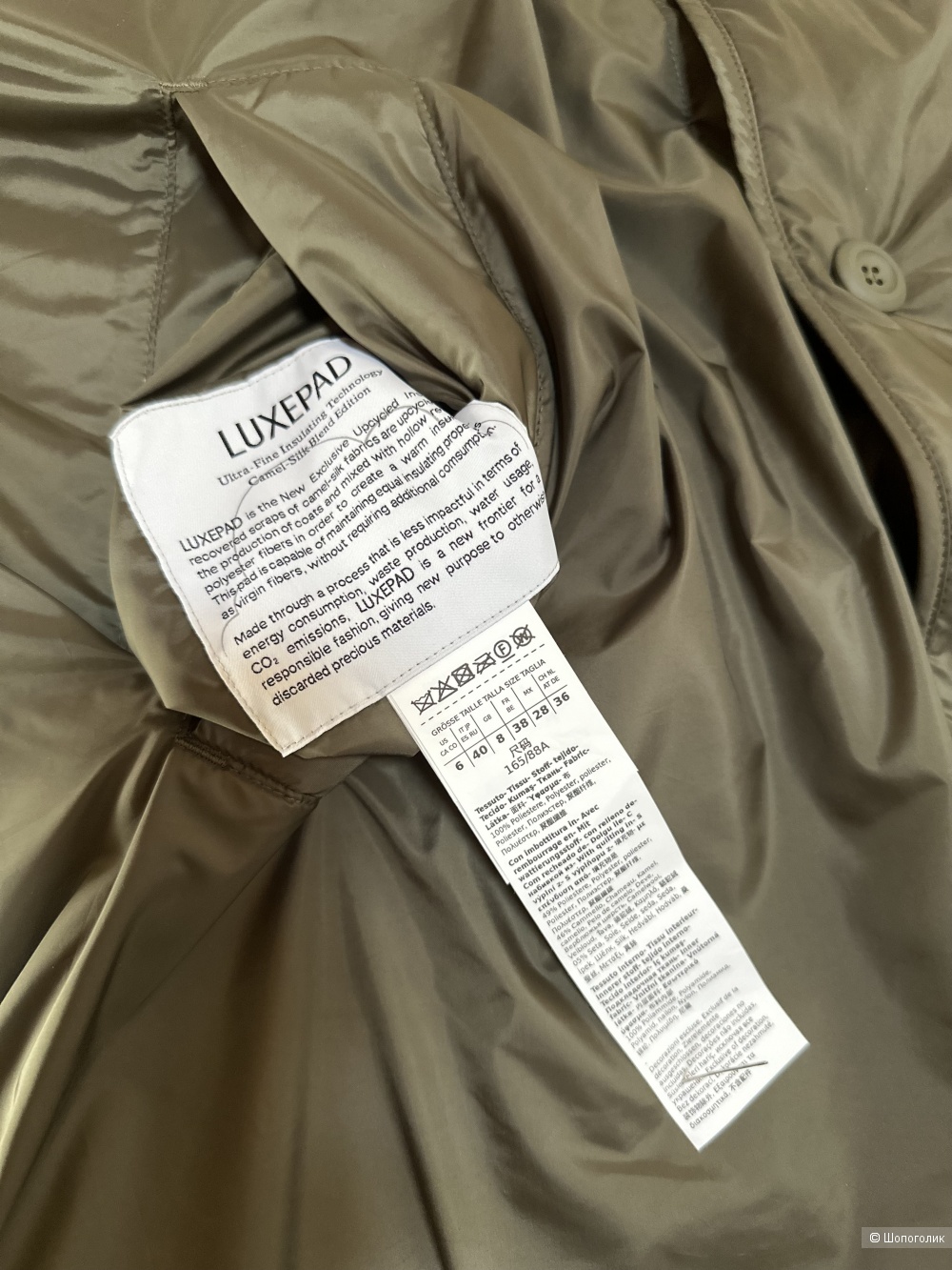 Двусторонняя куртка Max Mara Weekend S-M-L-XL