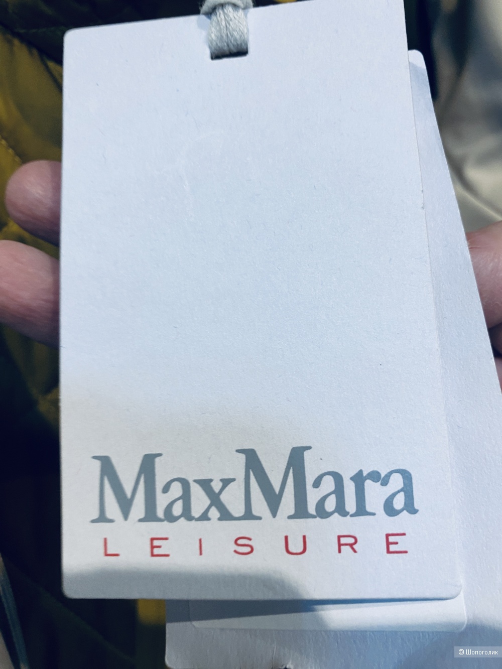 Две куртки в одной Max Mara Leisure -50-52