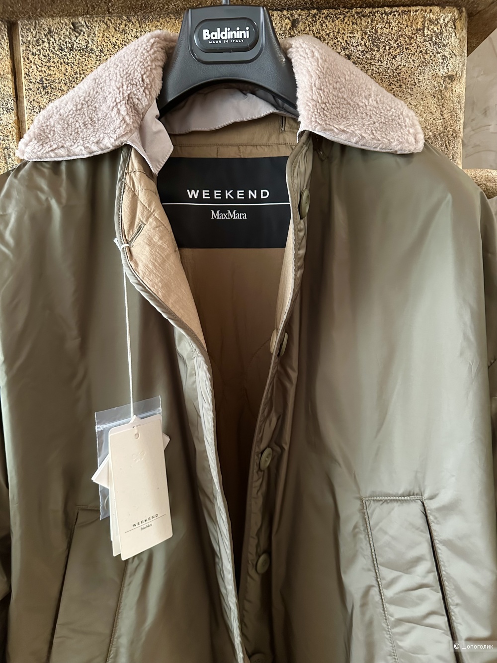 Двусторонняя куртка Max Mara Weekend S-M-L-XL