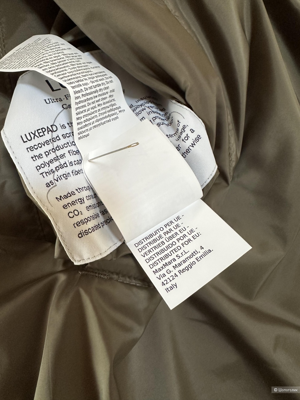 Двусторонняя куртка Max Mara Weekend S-M-L-XL