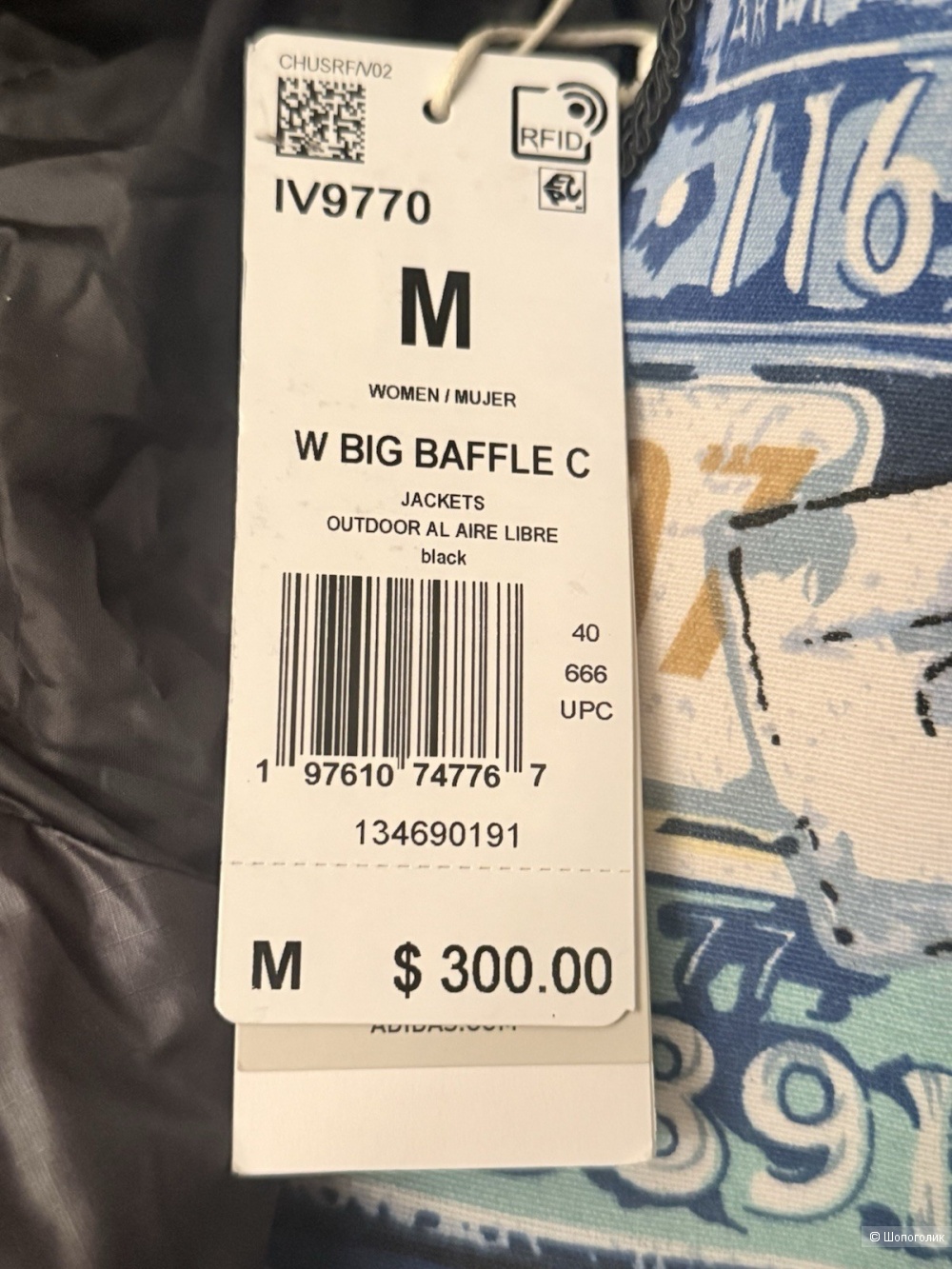 Пуховое пальто Adidas, L