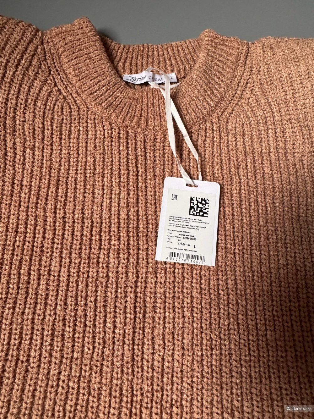 Жилет ZARINA размер L