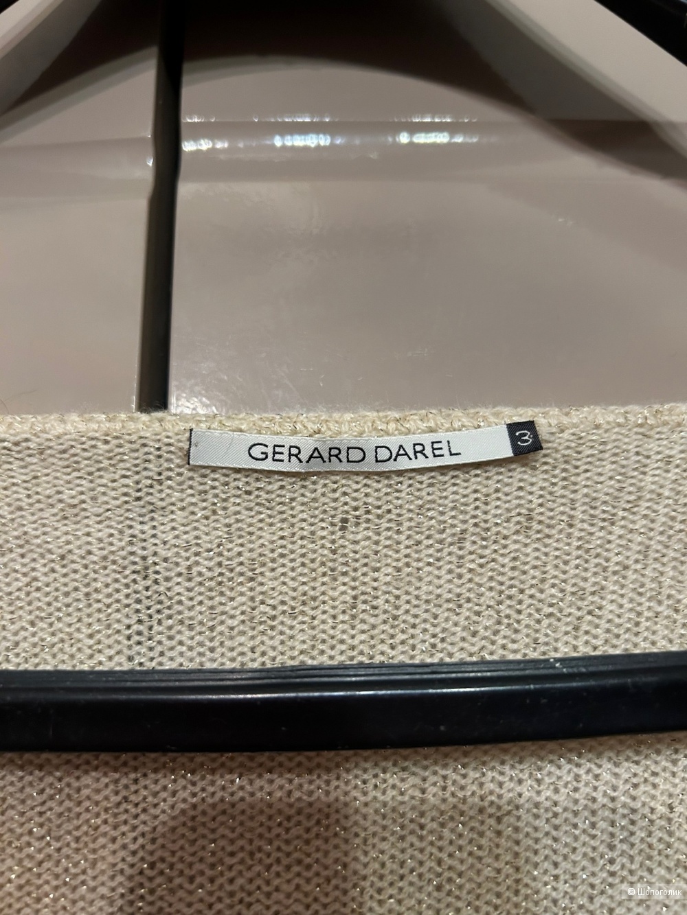 Джемпер Gerard Darel, р-р 42-44,44-46