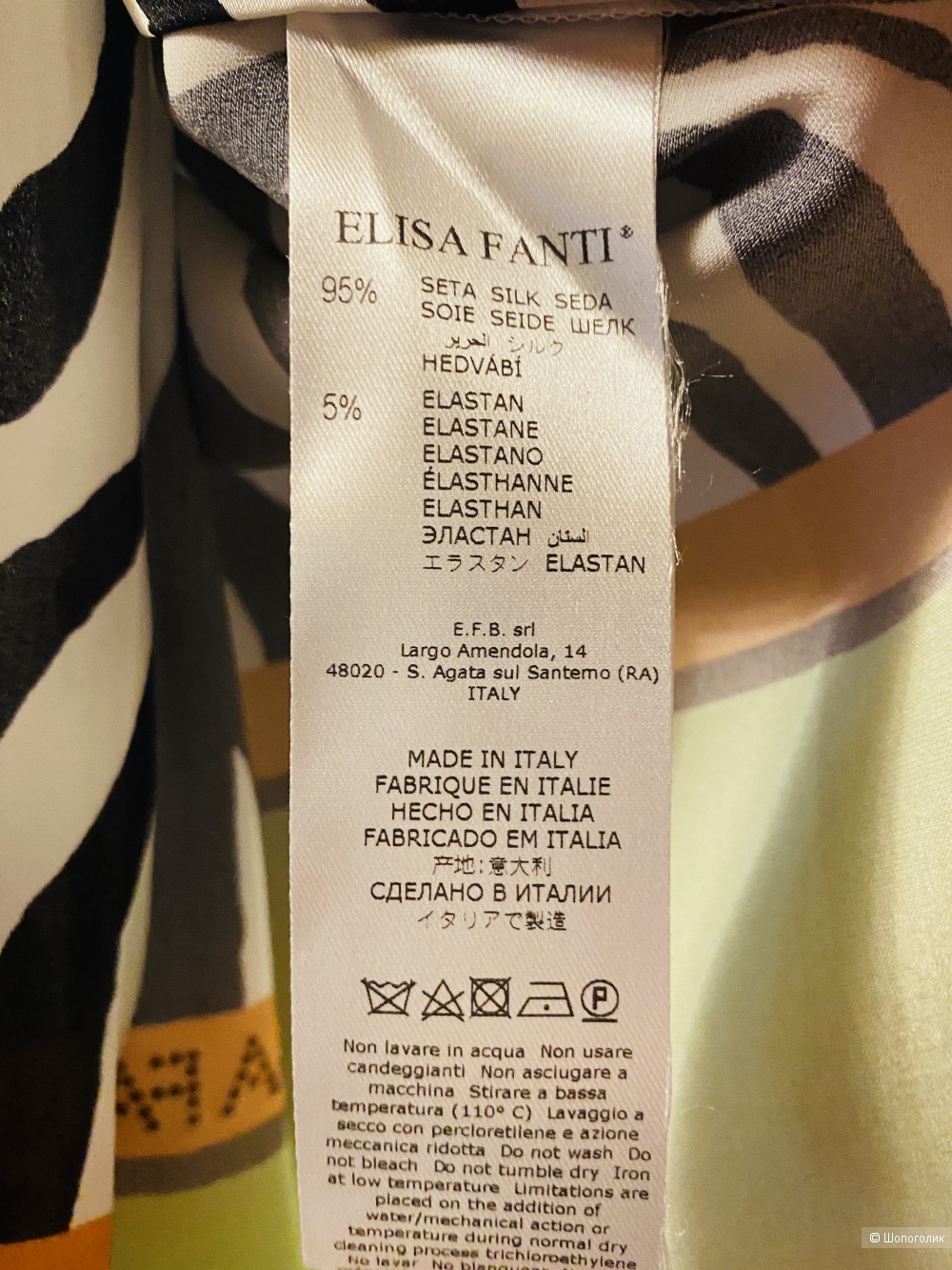 Льняные брюки Escada+ шелк блузон Elisa Fanti-42-44-46