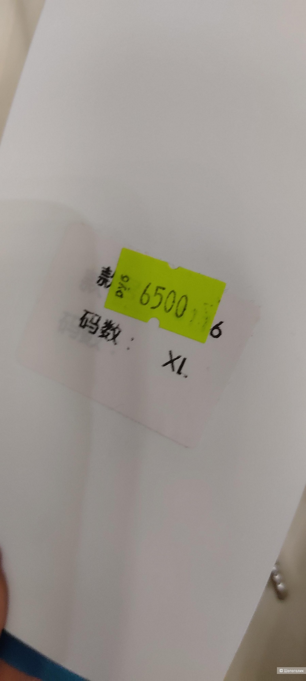 Костюм no name XL