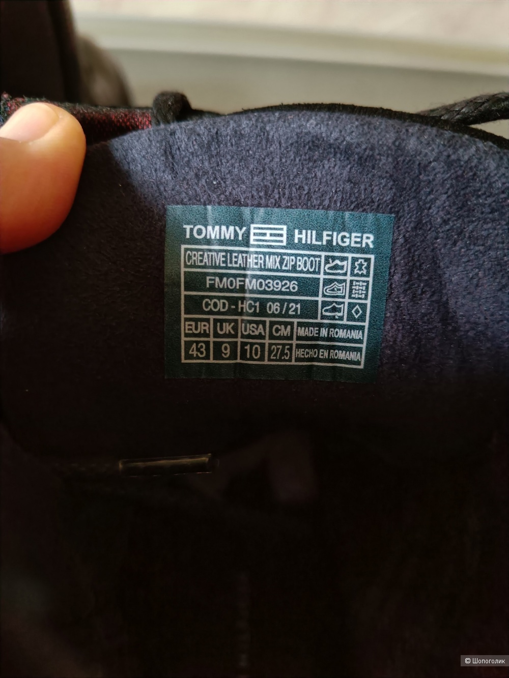 Мужские ботинки Tommy Hilfiger. Размер: 43 (27,5 см)