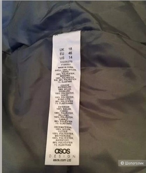 Пуховик ASOS, 18 UK (54-56 RU)