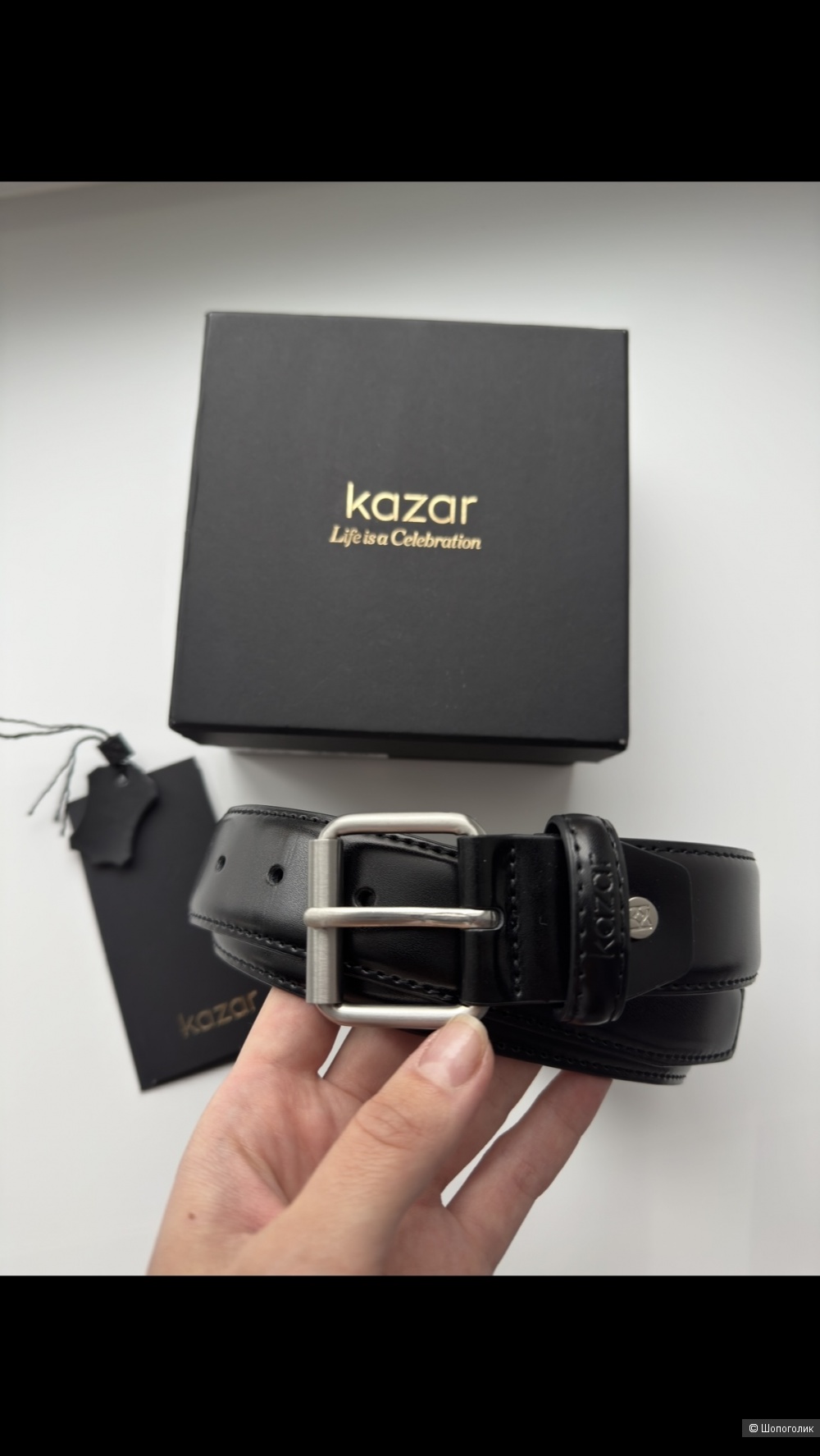 Ремень Kazar
