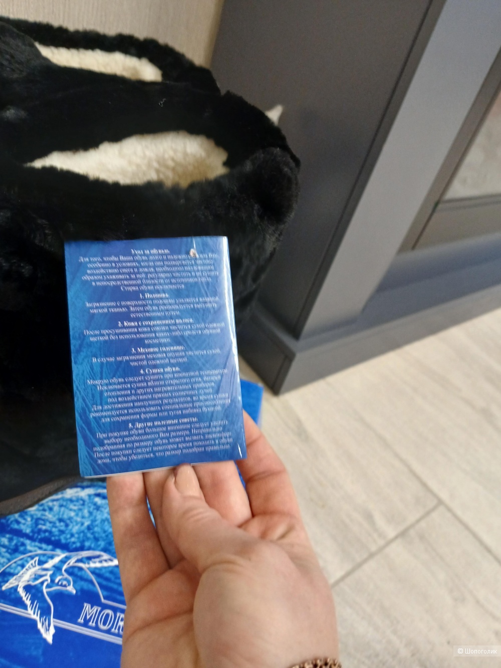 Унты Moregor р.38