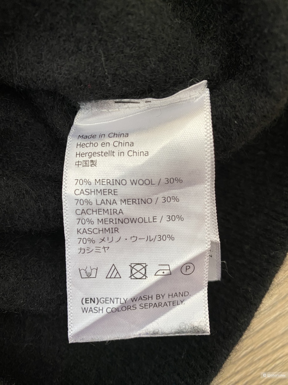Шерстяной свитер State Fusio размер xs