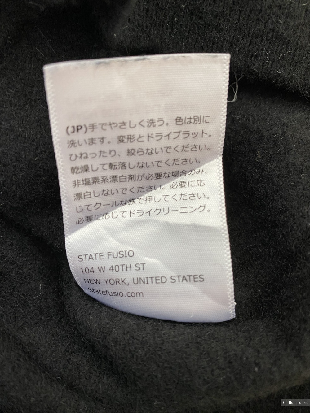 Шерстяной свитер State Fusio размер xs