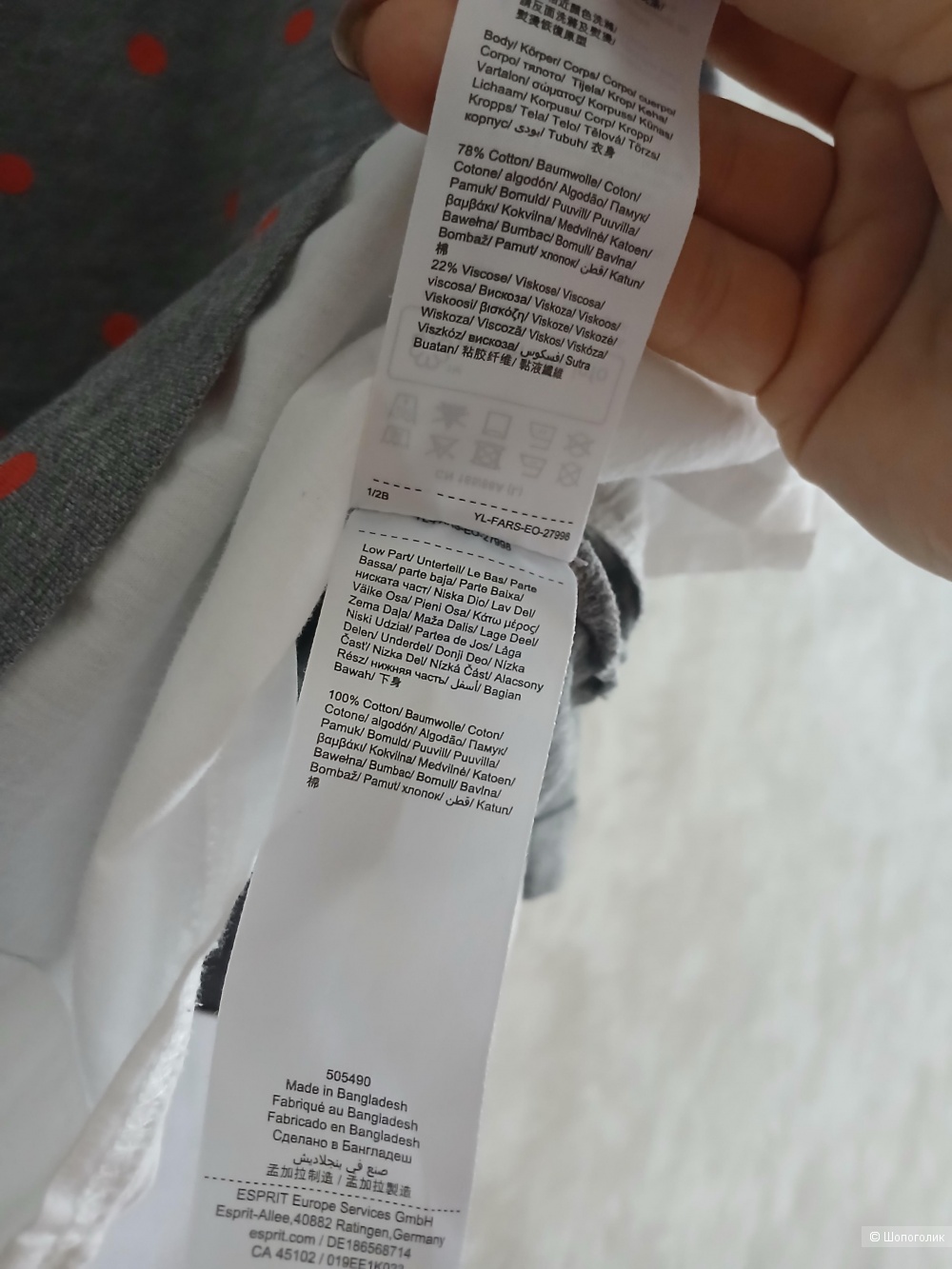 Джемпер Esprit р.l