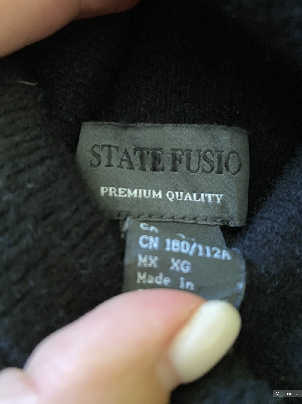 Шерстяной свитер State Fusio размер xs