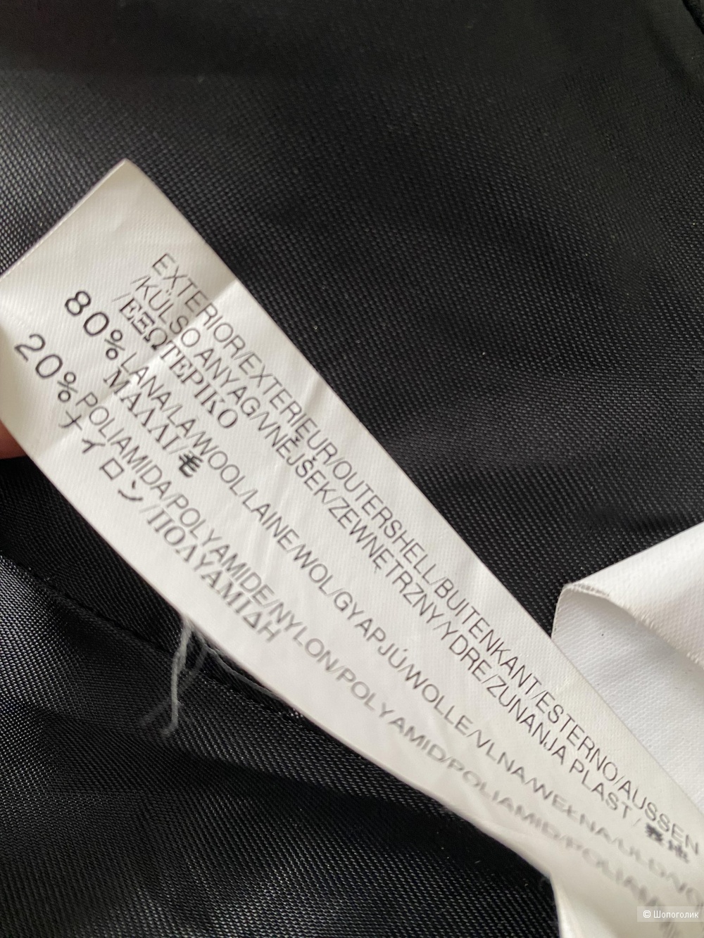 Шерстяное пальто Zara M