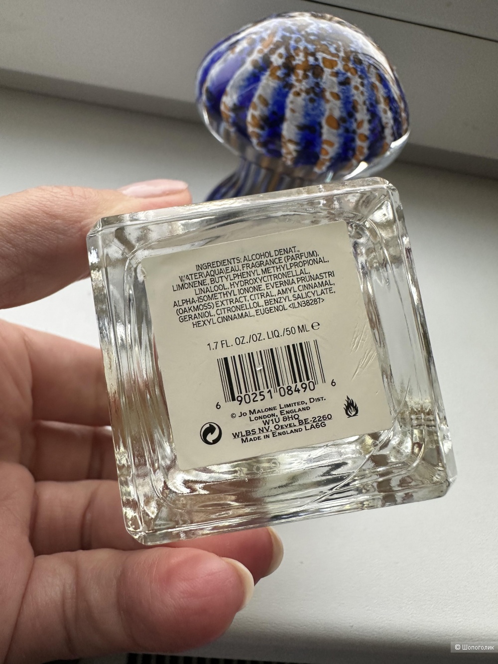 Туалетная вода Jo malone 20ml